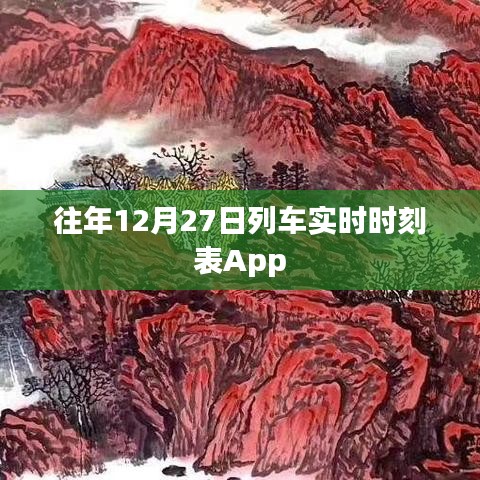 第1360頁