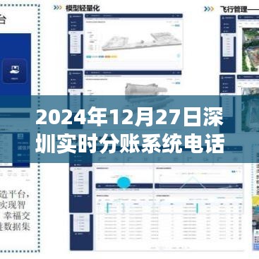 勤勤懇懇 第3頁