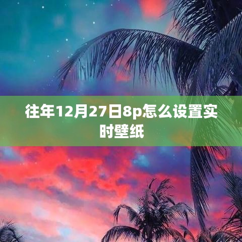 民貴君輕 第3頁