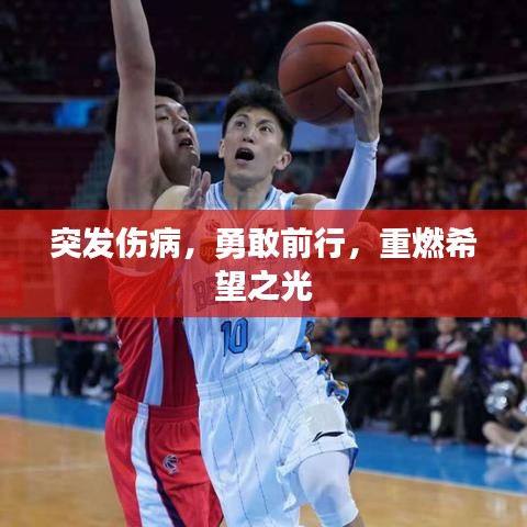 千辛萬苦 第3頁