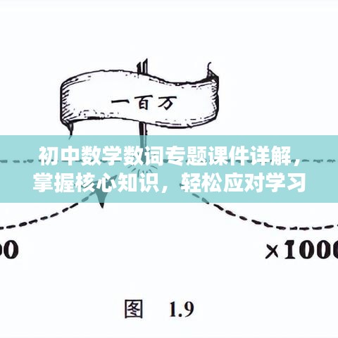 臼灶生蛙 第2頁(yè)