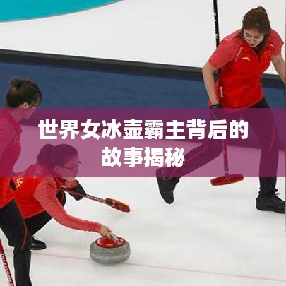 無獨有偶 第2頁