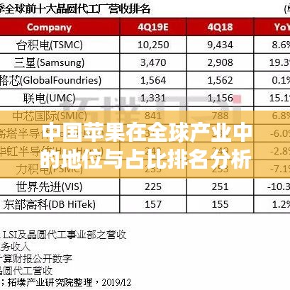 逆風飛揚 第2頁