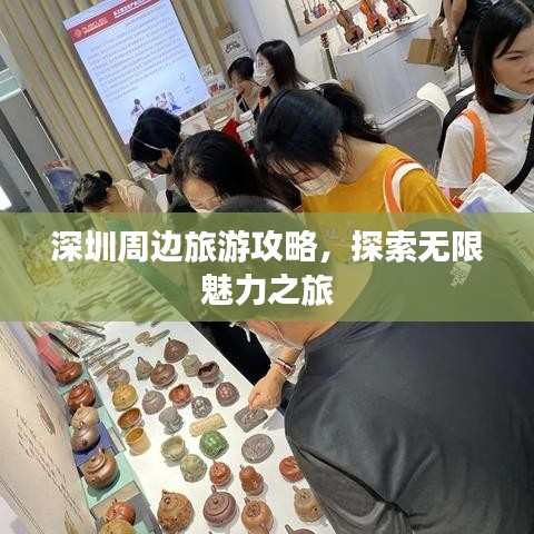 蛙蟆勝負(fù) 第2頁
